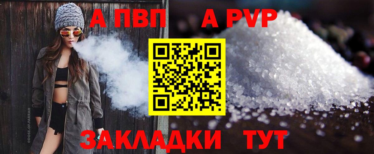 Кокаин  Вход с VPN  МЕФ кристаллы  Гашиш  Изобильный  Каннабис  Alpha-PVP СОЛЬ кристаллы 