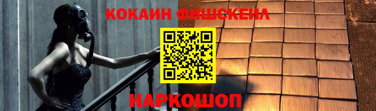 COCAIN  КОКАИН VHQ  Вход с VPN  COCAIN Боливия  Изобильный 