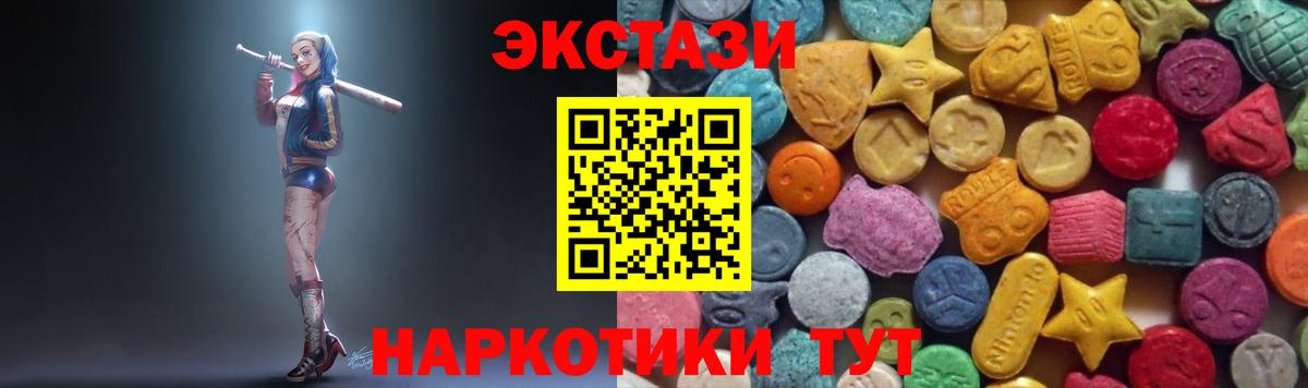 Изобильный  Экстази DUBAI  Вход с VPN 