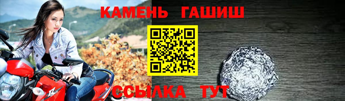 ГАШИШ  наркотики  Изобильный  Вход с VPN  ГАШИШ гашик  Гашиш Ice-O-Lator 