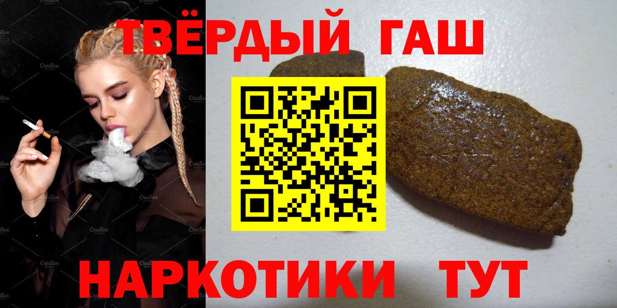ГАШ Ice-O-Lator Изобильный