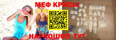 амф Краснокаменск