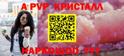 герыч Краснодар