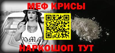 кристаллы Краснознаменск
