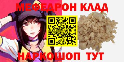 герыч Краснодар