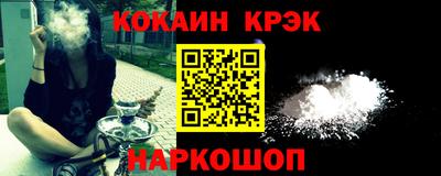 кристаллы Краснознаменск
