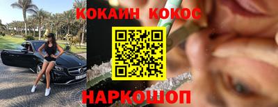 кристаллы Краснознаменск
