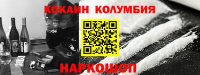 герыч Краснодар