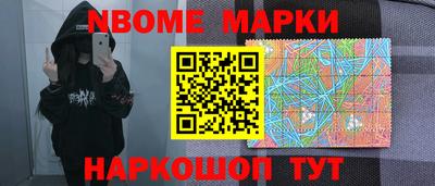 амф Краснокаменск