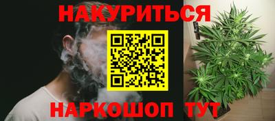герыч Краснодар