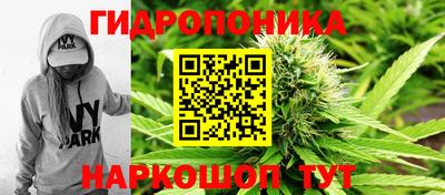кристаллы Краснознаменск