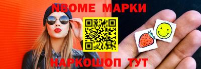 амф Краснокаменск