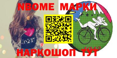 мяу мяу кристалл Кунгур