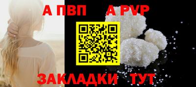 кристаллы Краснознаменск
