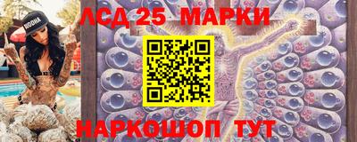 амф Краснокаменск