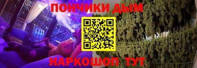 герыч Краснодар