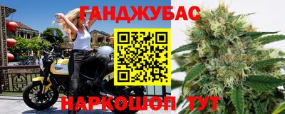 кристаллы Краснознаменск