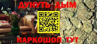 кристаллы Краснознаменск