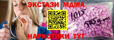 мяу мяу кристалл Кунгур
