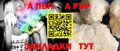 кристаллы Краснознаменск