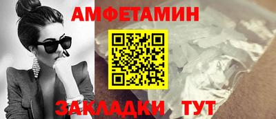 герыч Краснодар