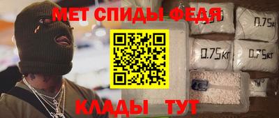 герыч Краснодар