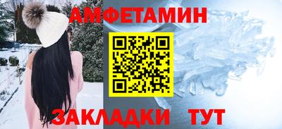 амф Краснокаменск