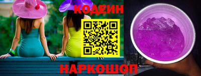 амф Краснокаменск