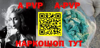 герыч Краснодар