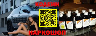 амф Краснокаменск