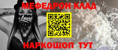 кристаллы Краснознаменск