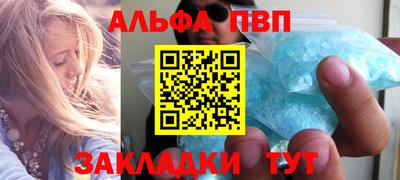 амф Краснокаменск
