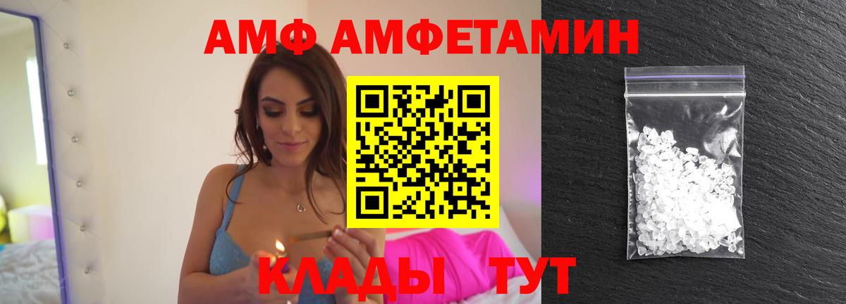 Метамфетамин Декстрометамфетамин 99.9%  Метамфетамин Декстрометамфетамин 99.9%  Вход с VPN  Изобильный 