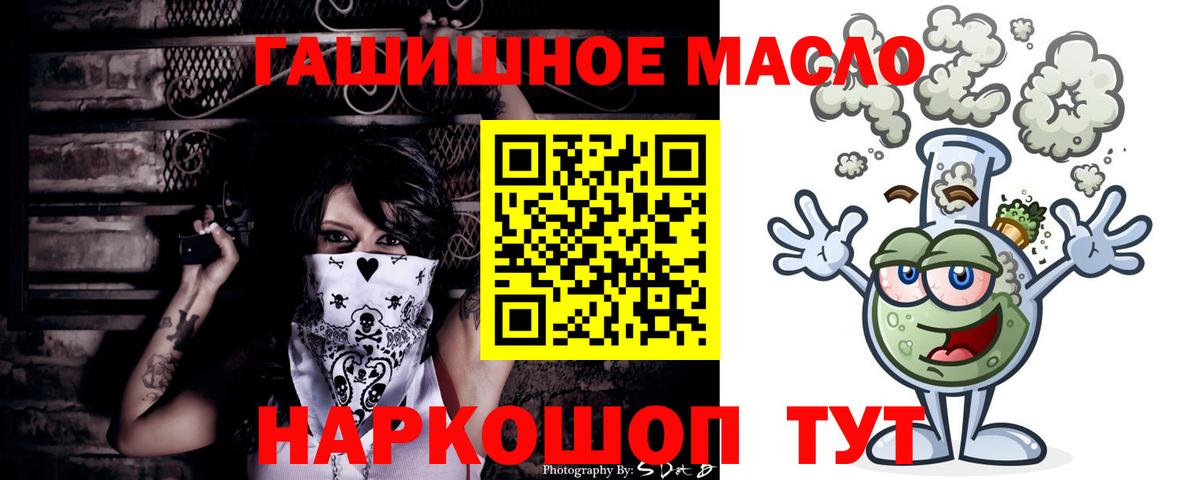Дистиллят ТГК жижа  где купить наркоту  Изобильный  ТГК жижа  Вход с VPN 
